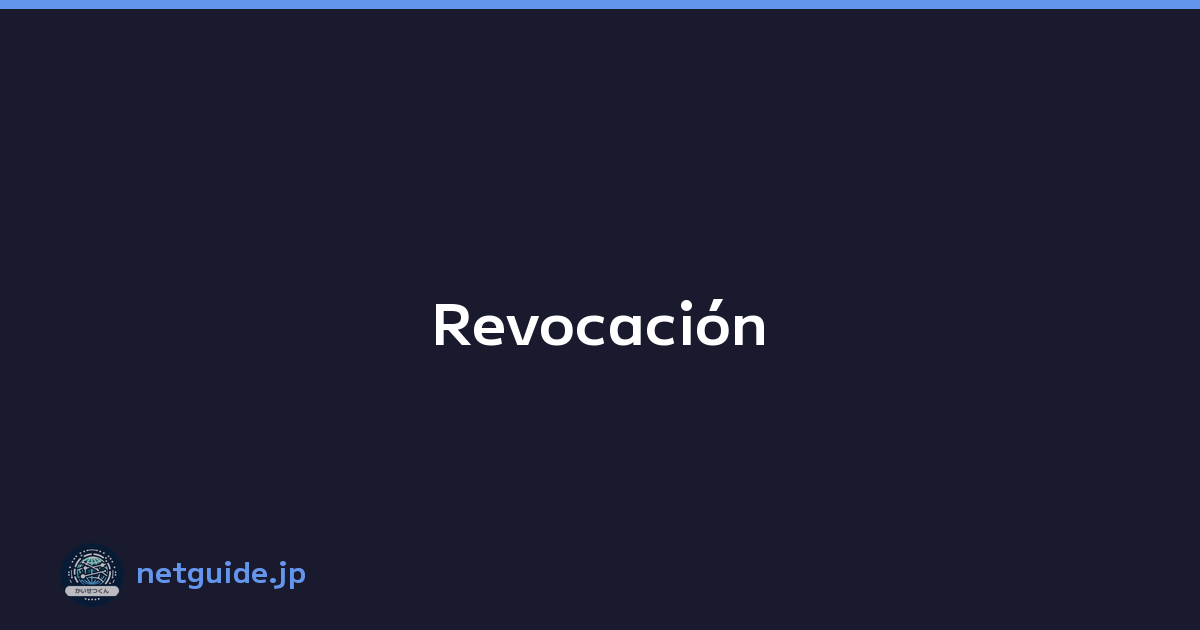 Revocación