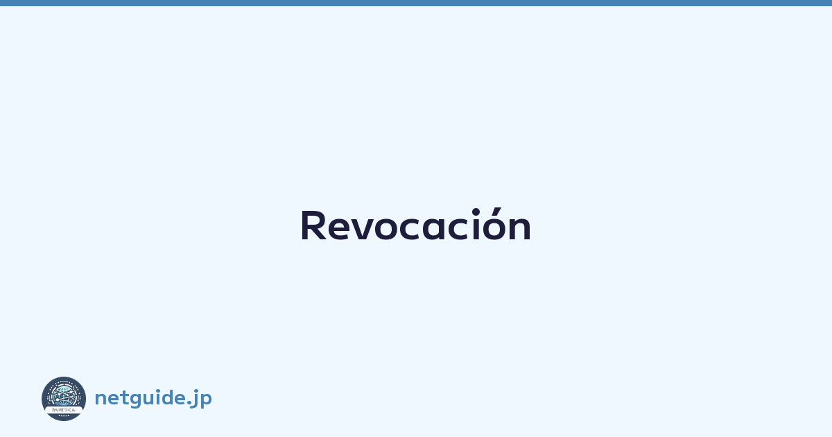 Revocación