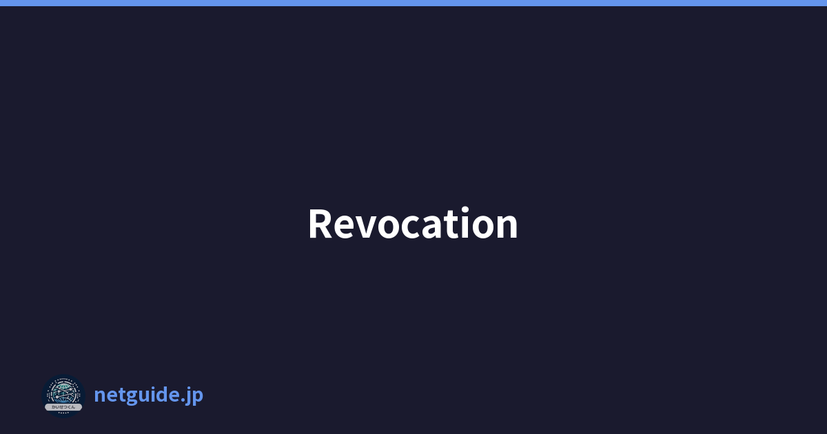 Revocation