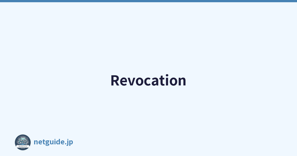 Revocation