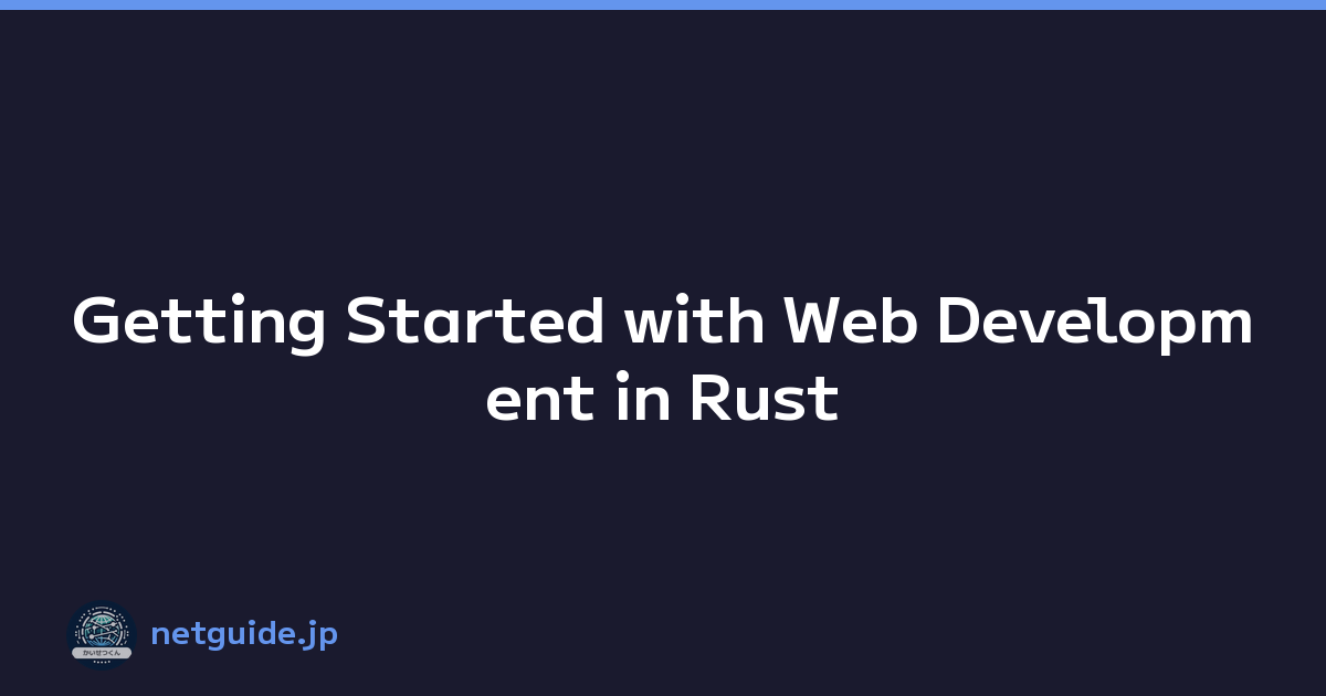 Featured image of post Getting Started with Web Development in Rust