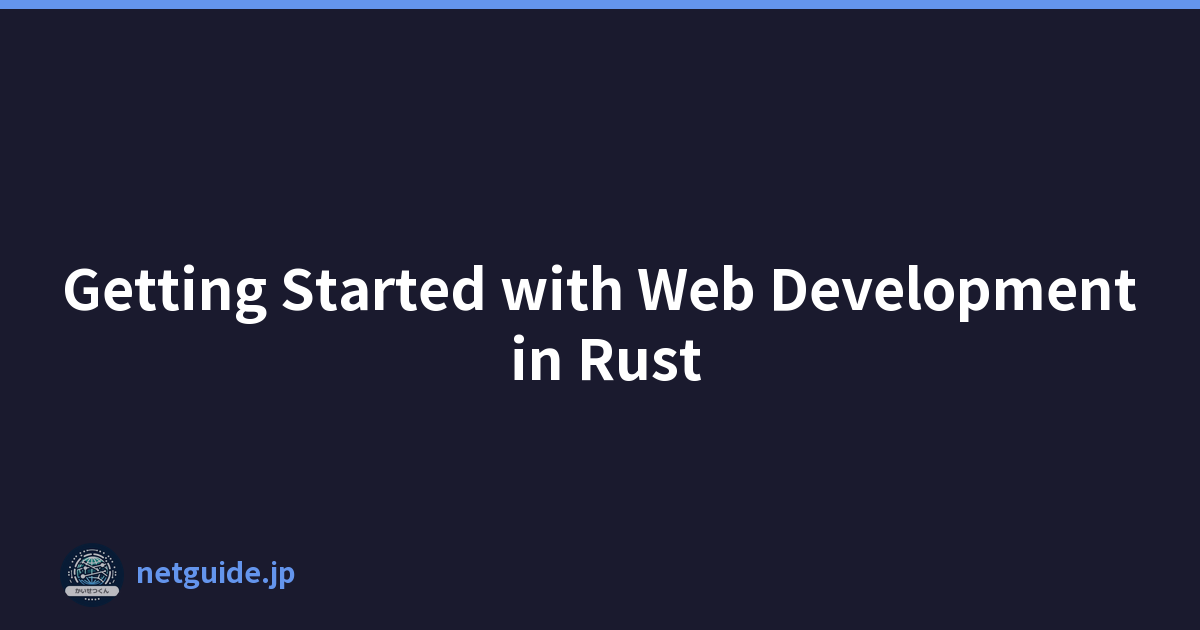 Getting Started with Web Development in Rust