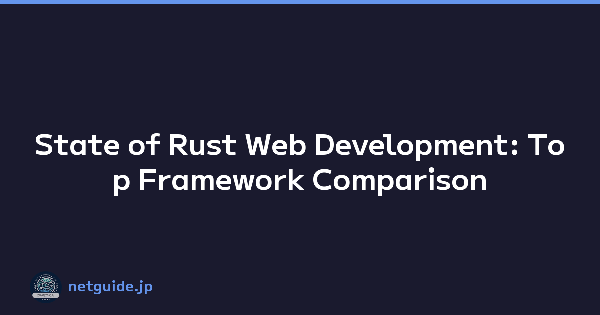 State of Rust Web Development: Top Framework Comparison