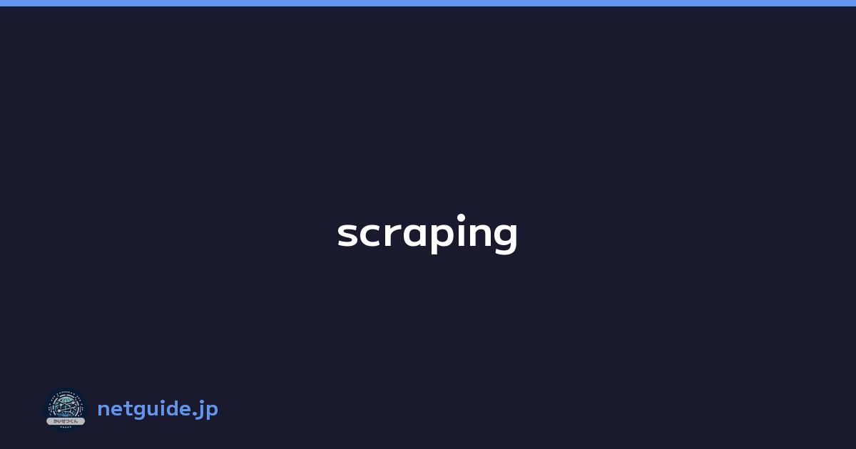 scraping