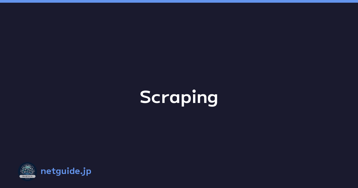 Scraping