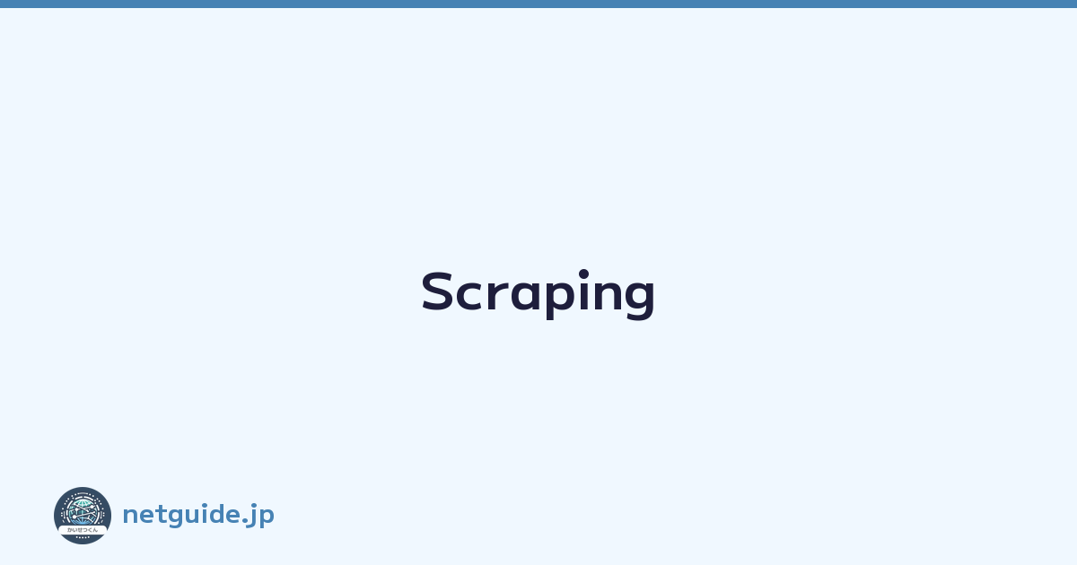 Scraping