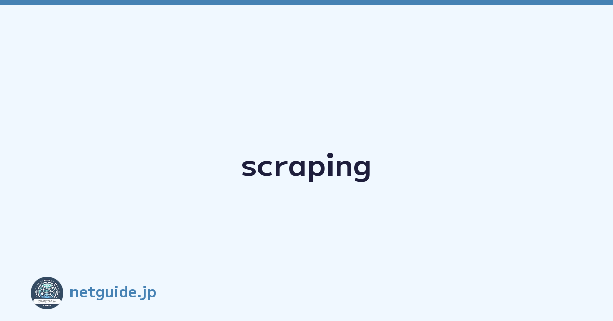 scraping