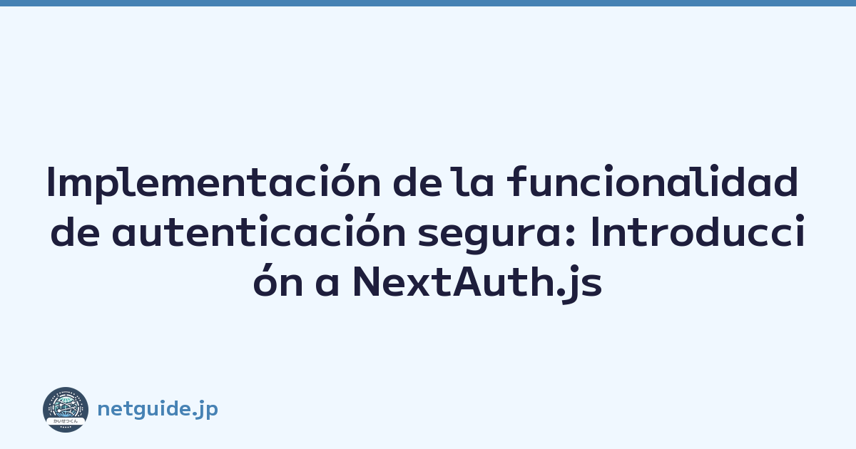 Implementación de la funcionalidad de autenticación segura: Introducción a NextAuth.js
