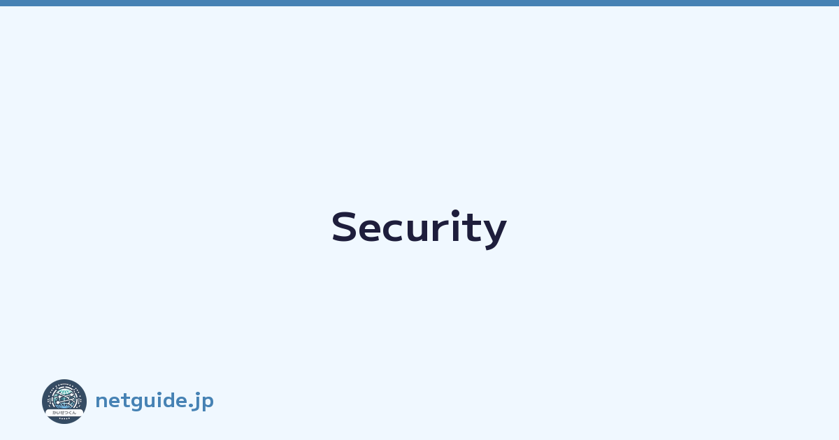 Security