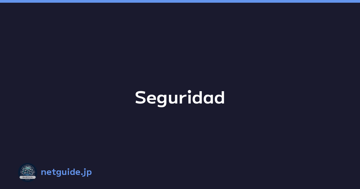 Seguridad