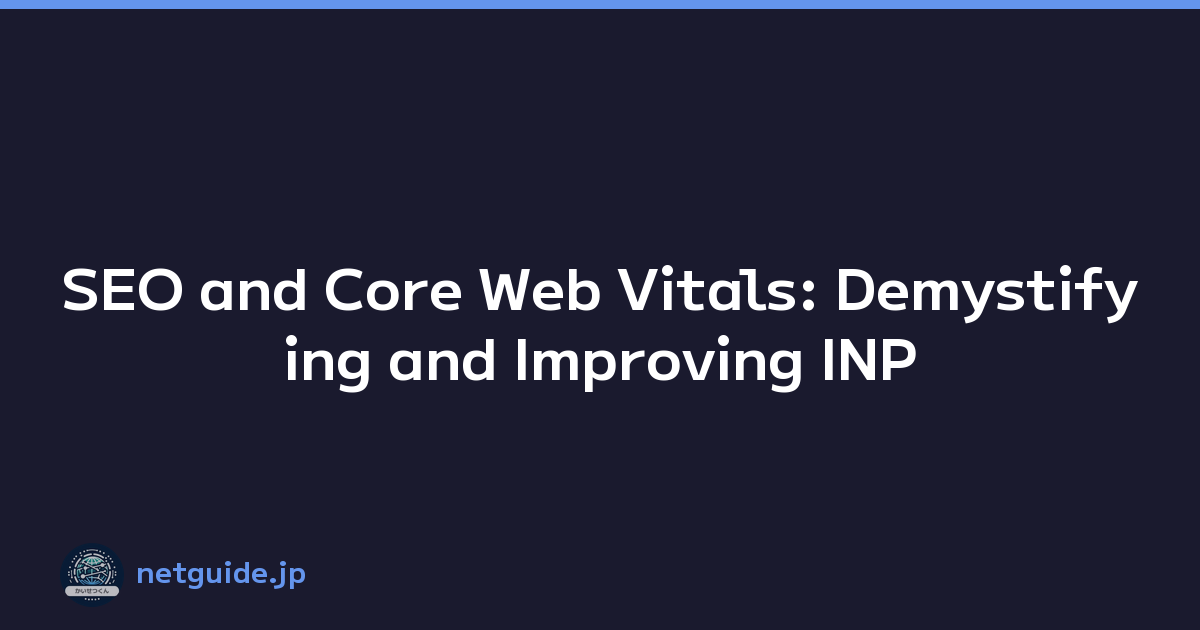 SEO and Core Web Vitals: Demystifying and Improving INP