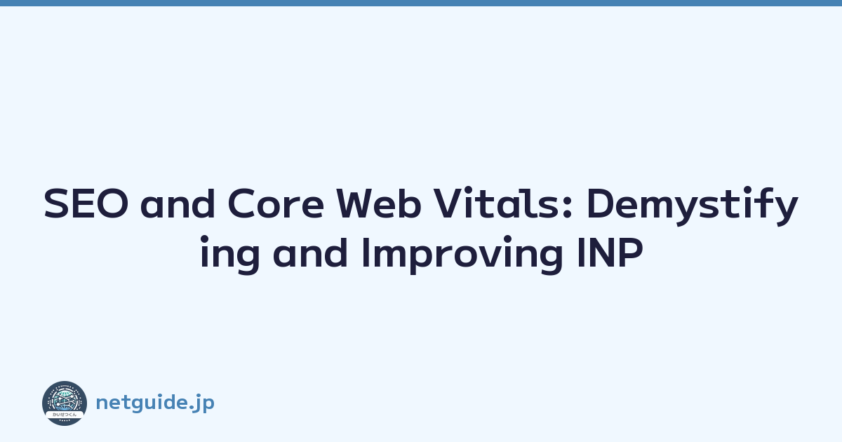 SEO and Core Web Vitals: Demystifying and Improving INP