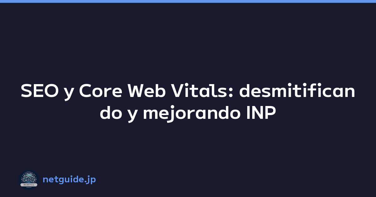 SEO y Core Web Vitals: desmitificando y mejorando INP