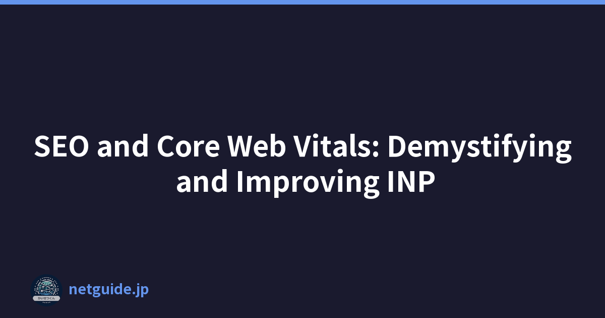 SEO and Core Web Vitals: Demystifying and Improving INP
