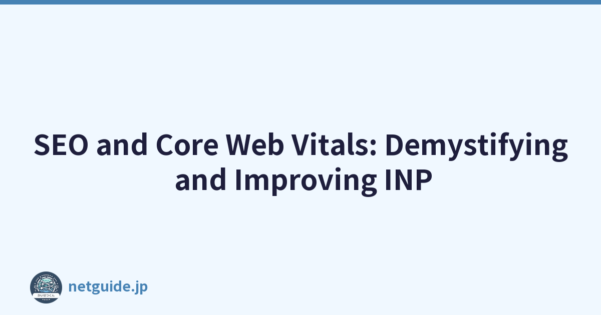 SEO and Core Web Vitals: Demystifying and Improving INP