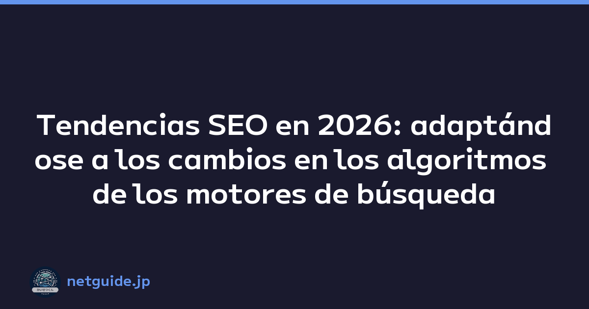 Tendencias SEO en 2026: adaptándose a los cambios en los algoritmos de los motores de búsqueda