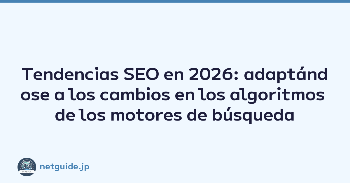 Tendencias SEO en 2026: adaptándose a los cambios en los algoritmos de los motores de búsqueda