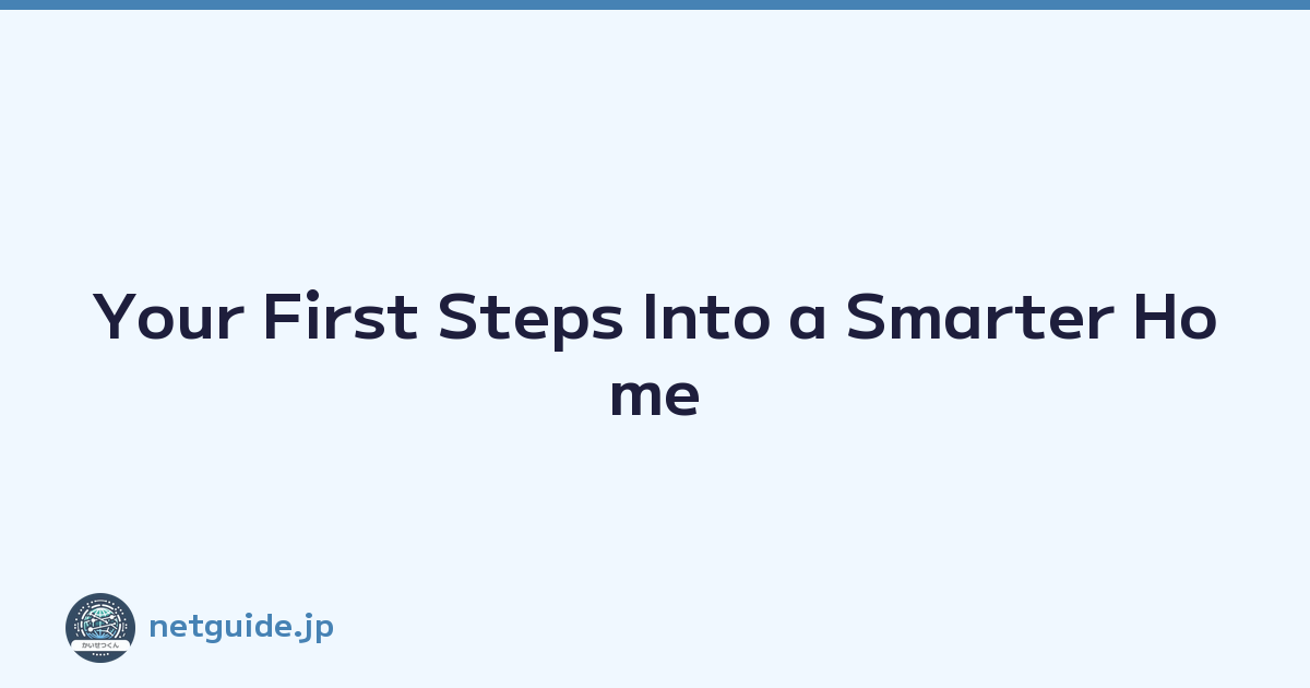 Your First Steps Into a Smarter Home