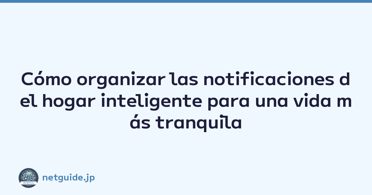 Cómo organizar las notificaciones del hogar inteligente para una vida más tranquila