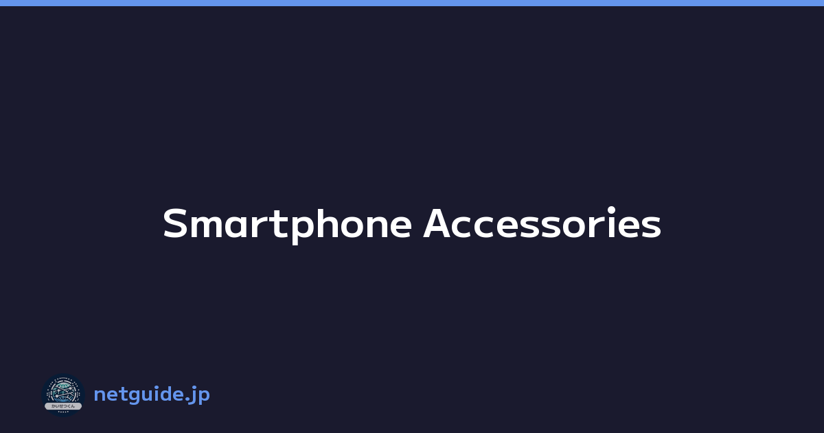 Smartphone Accessories