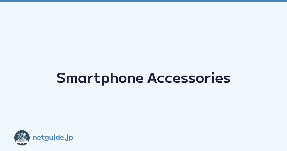 Smartphone Accessories