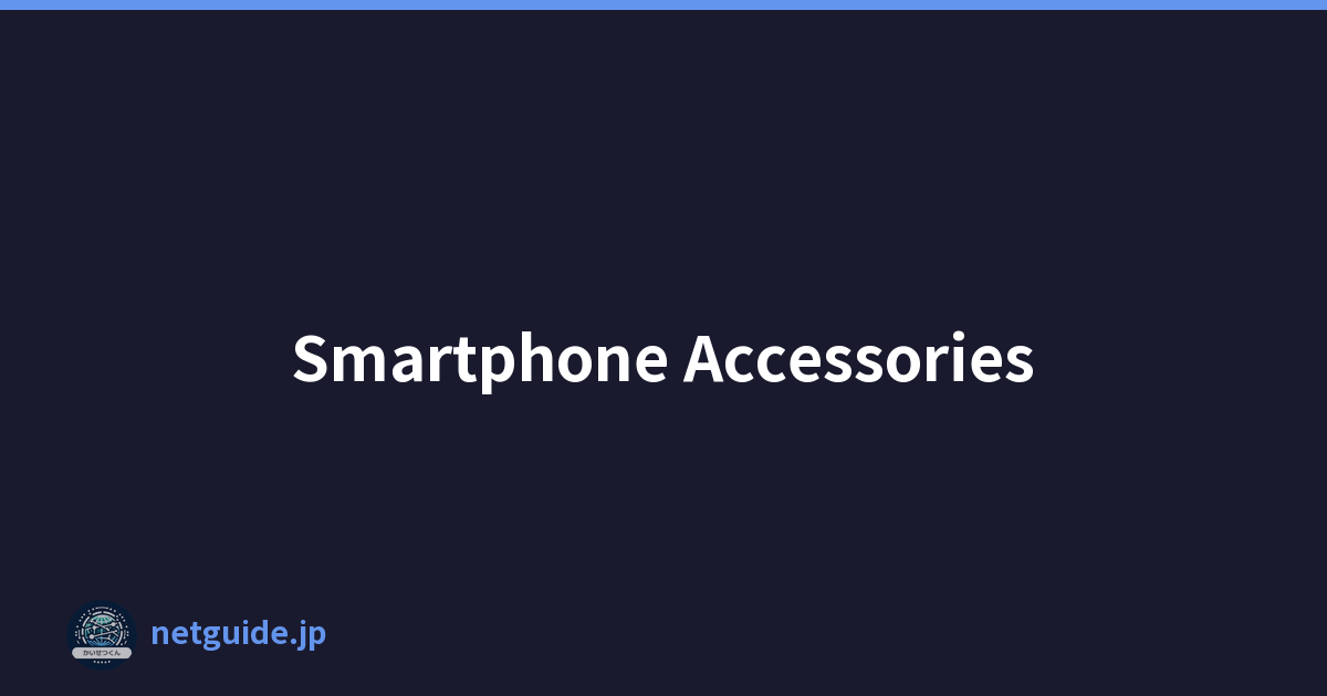 Smartphone Accessories