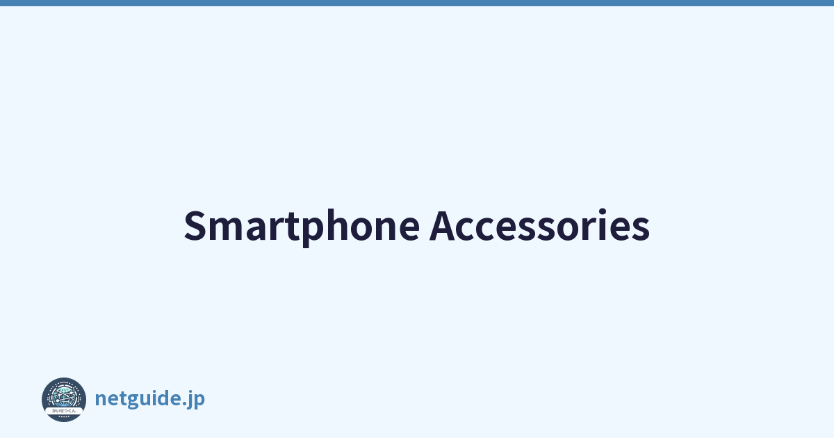 Smartphone Accessories