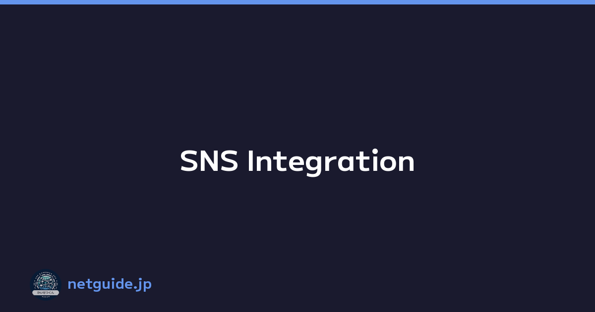 SNS Integration