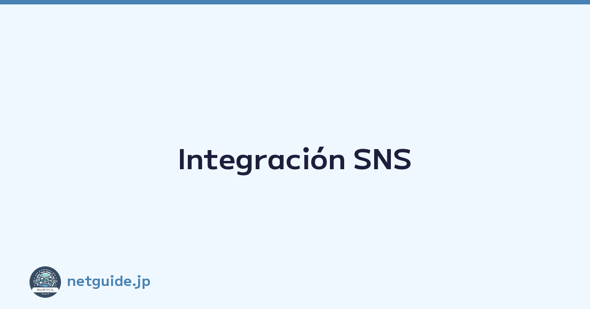Integración SNS