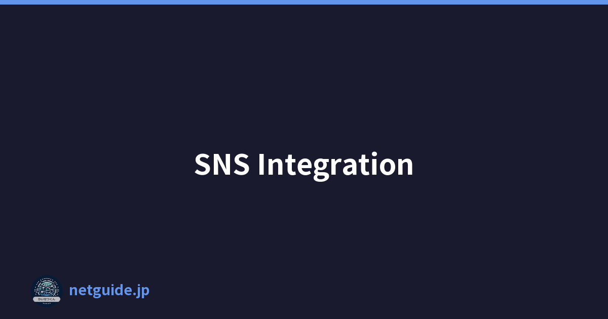 SNS Integration
