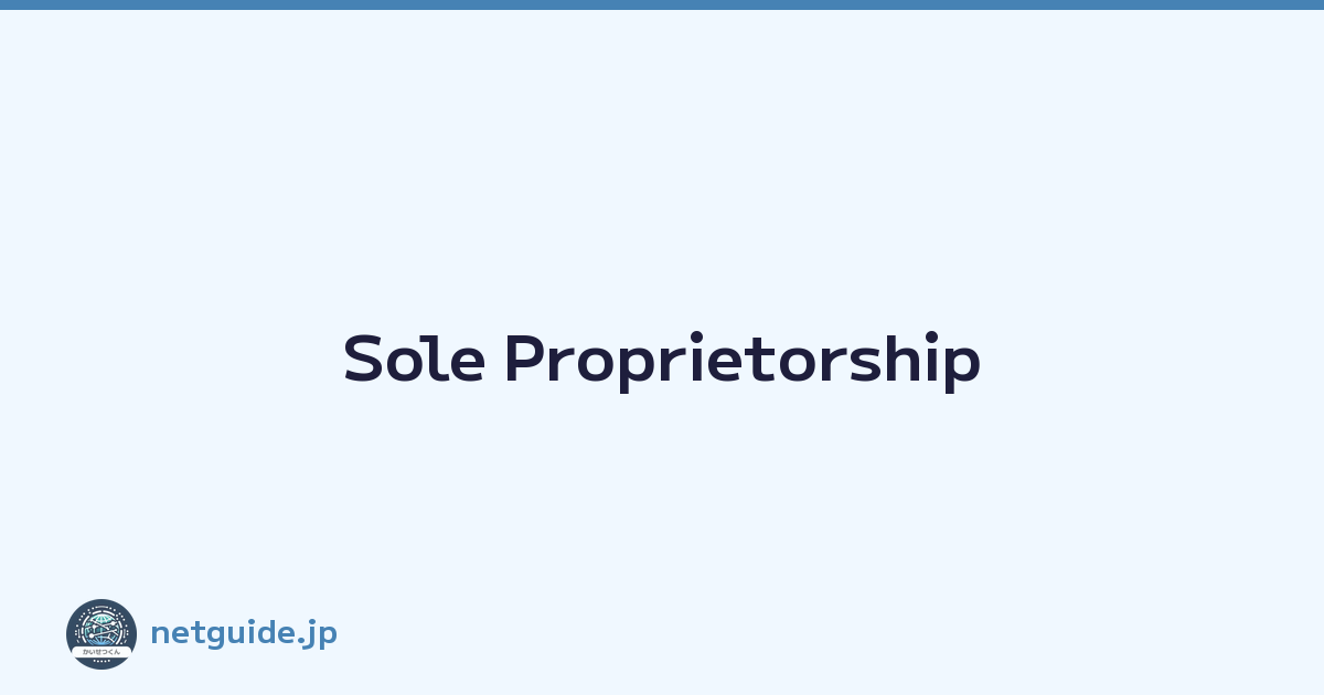 Sole Proprietorship
