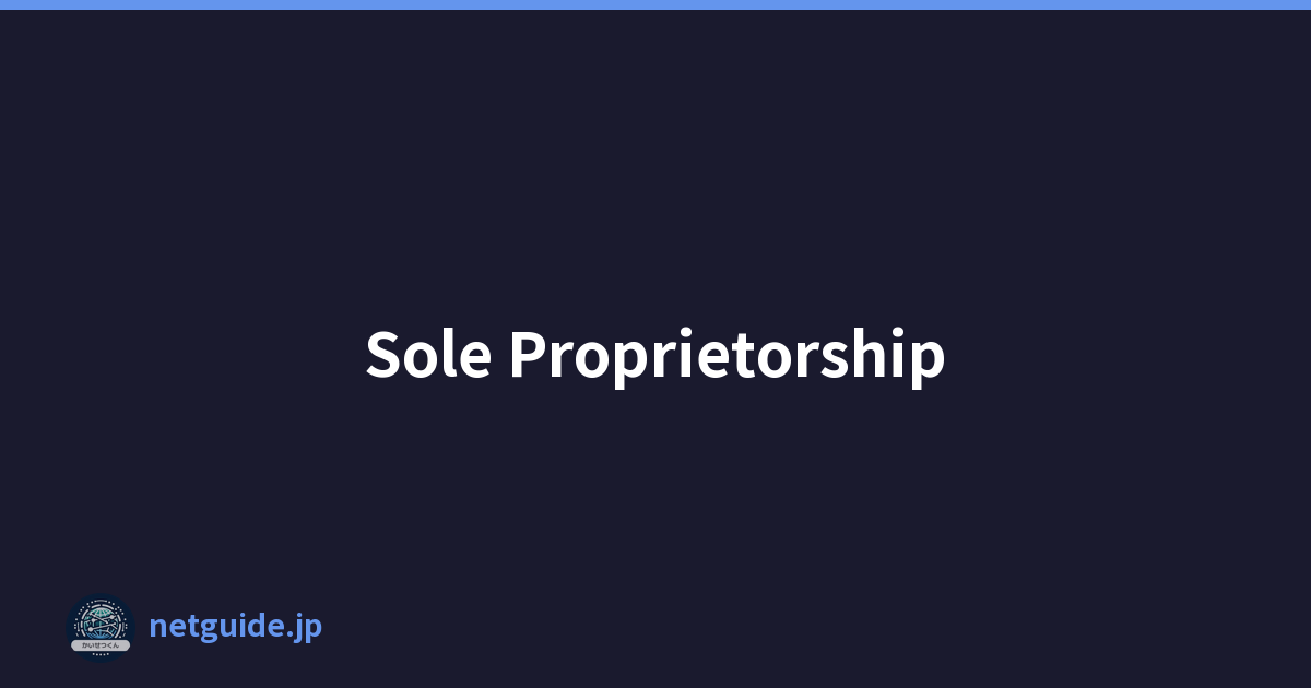 Sole Proprietorship