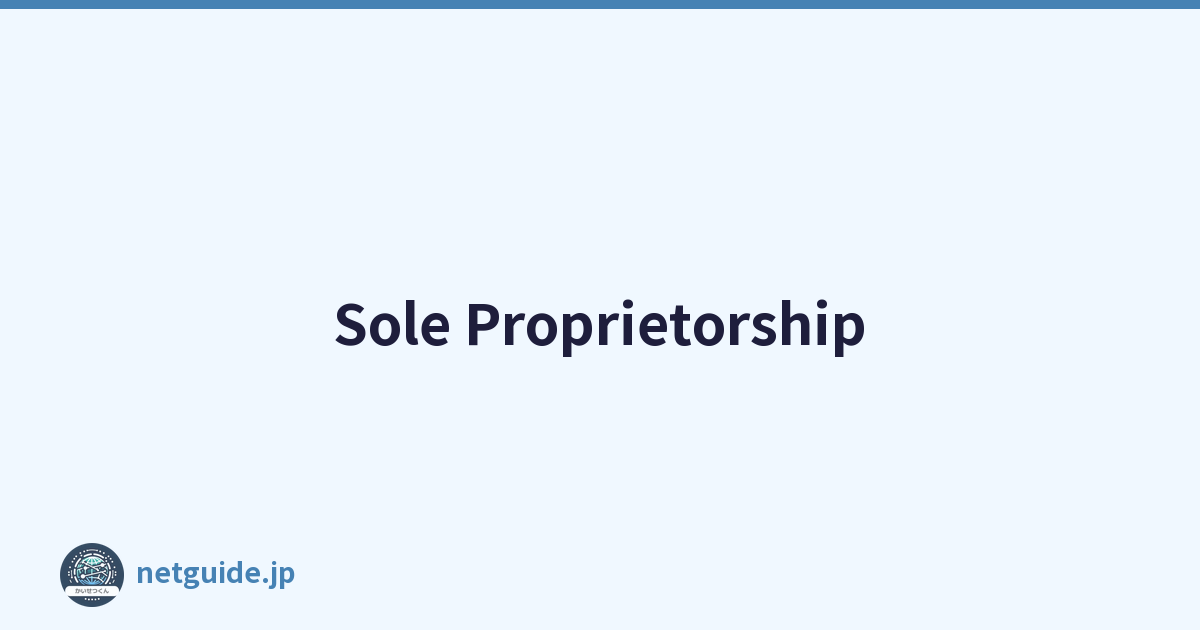 Sole Proprietorship