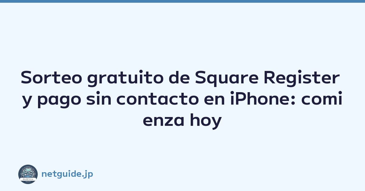 Sorteo gratuito de Square Register y pago sin contacto en iPhone: comienza hoy