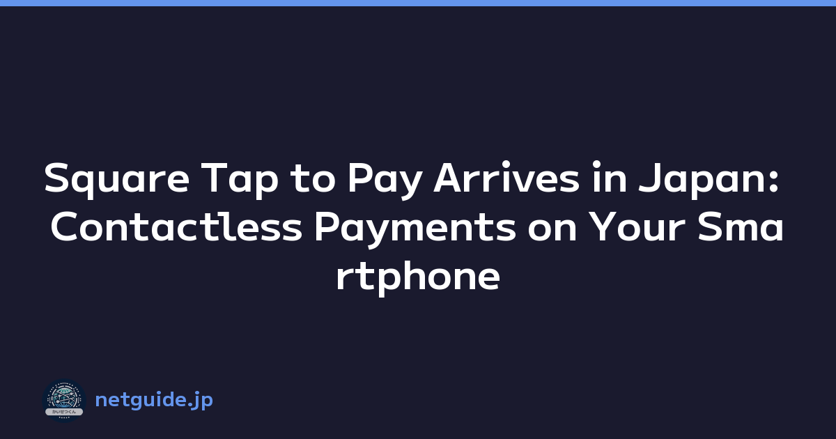 Square Tap to Pay Arrives in Japan: Contactless Payments on Your Smartphone