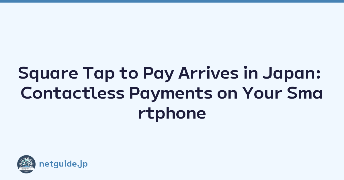 Square Tap to Pay Arrives in Japan: Contactless Payments on Your Smartphone