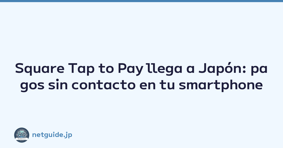 Square Tap to Pay llega a Japón: pagos sin contacto en tu smartphone