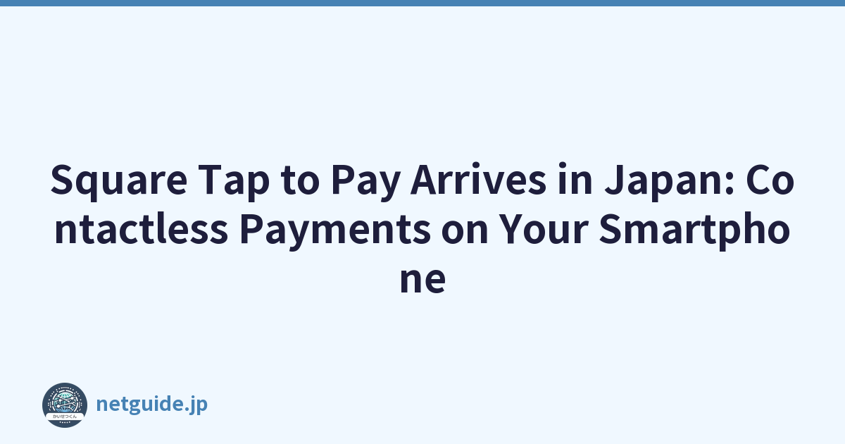 Square Tap to Pay Arrives in Japan: Contactless Payments on Your Smartphone