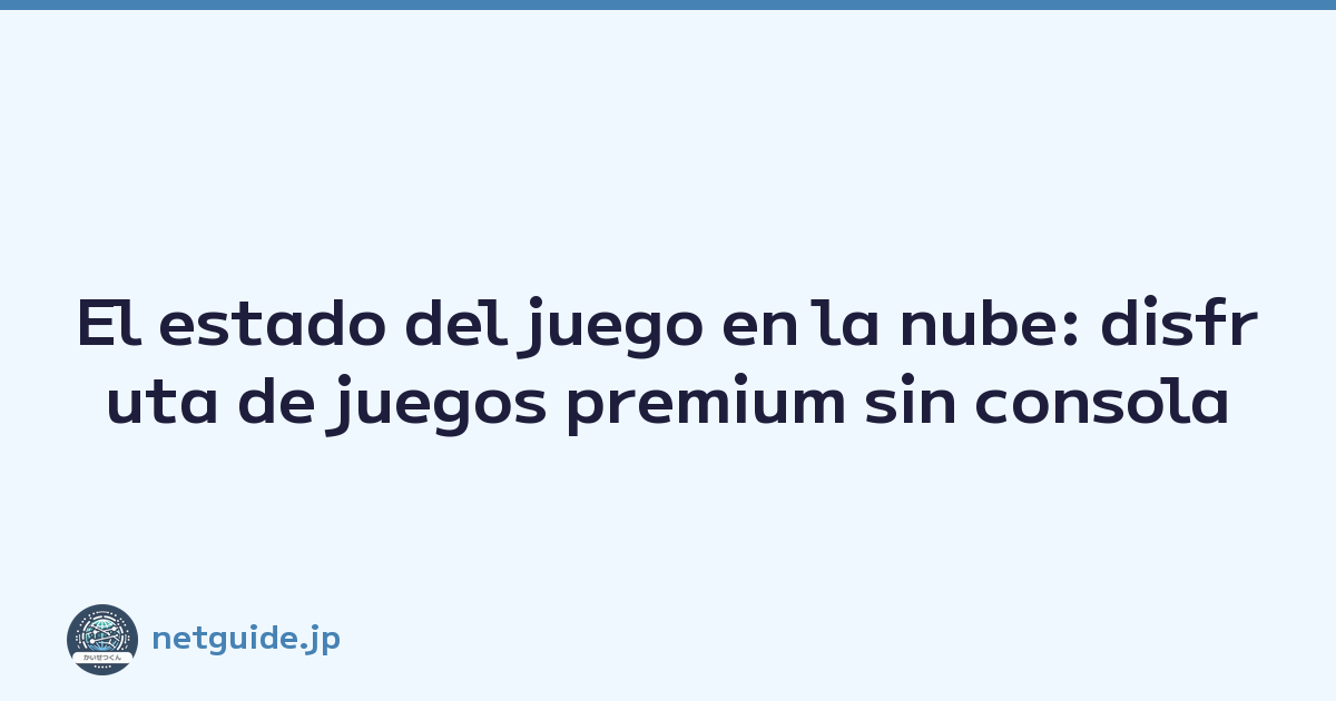El estado del juego en la nube: disfruta de juegos premium sin consola