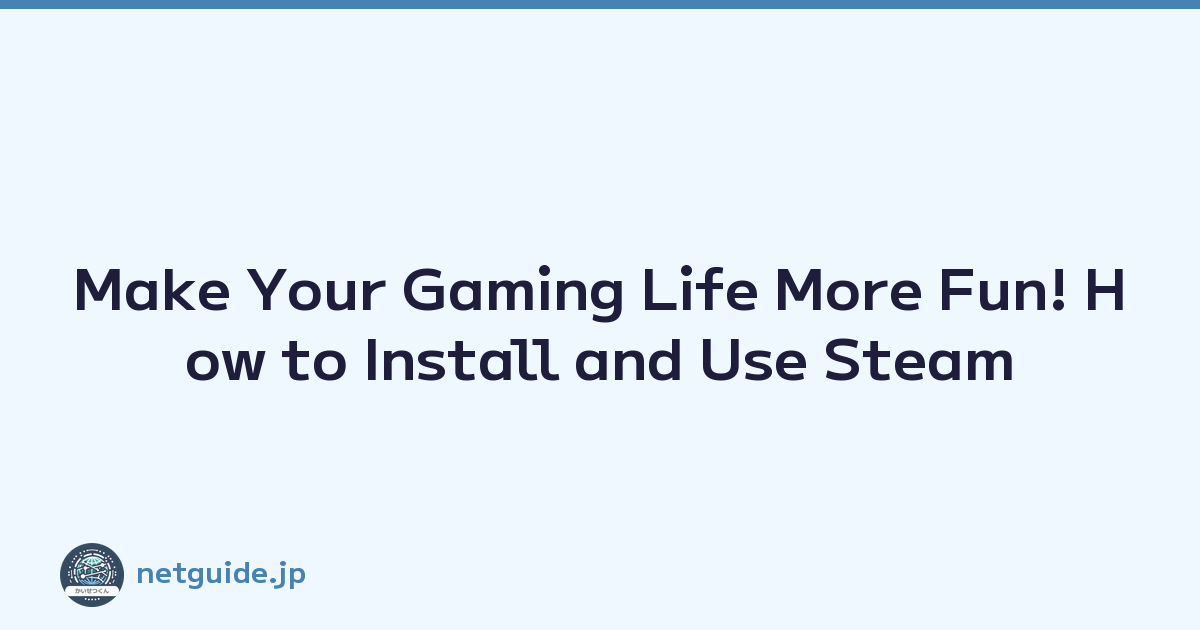 Make Your Gaming Life More Fun! How to Install and Use Steam