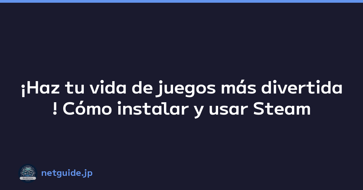 ¡Haz tu vida de juegos más divertida! Cómo instalar y usar Steam