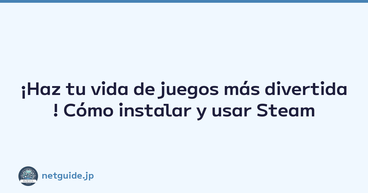 ¡Haz tu vida de juegos más divertida! Cómo instalar y usar Steam