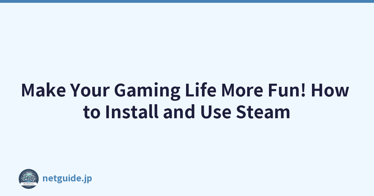 Make Your Gaming Life More Fun! How to Install and Use Steam