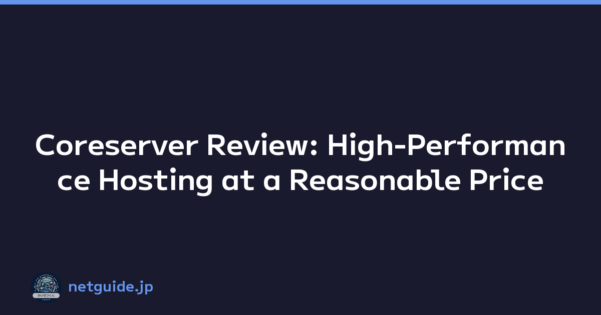 Featured image of post Coreserver Review: High-Performance Hosting at a Reasonable Price