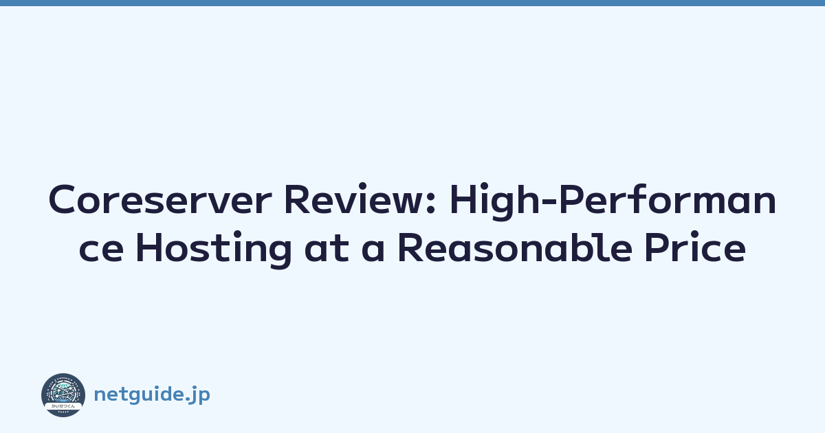 Featured image of post Coreserver Review: High-Performance Hosting at a Reasonable Price
