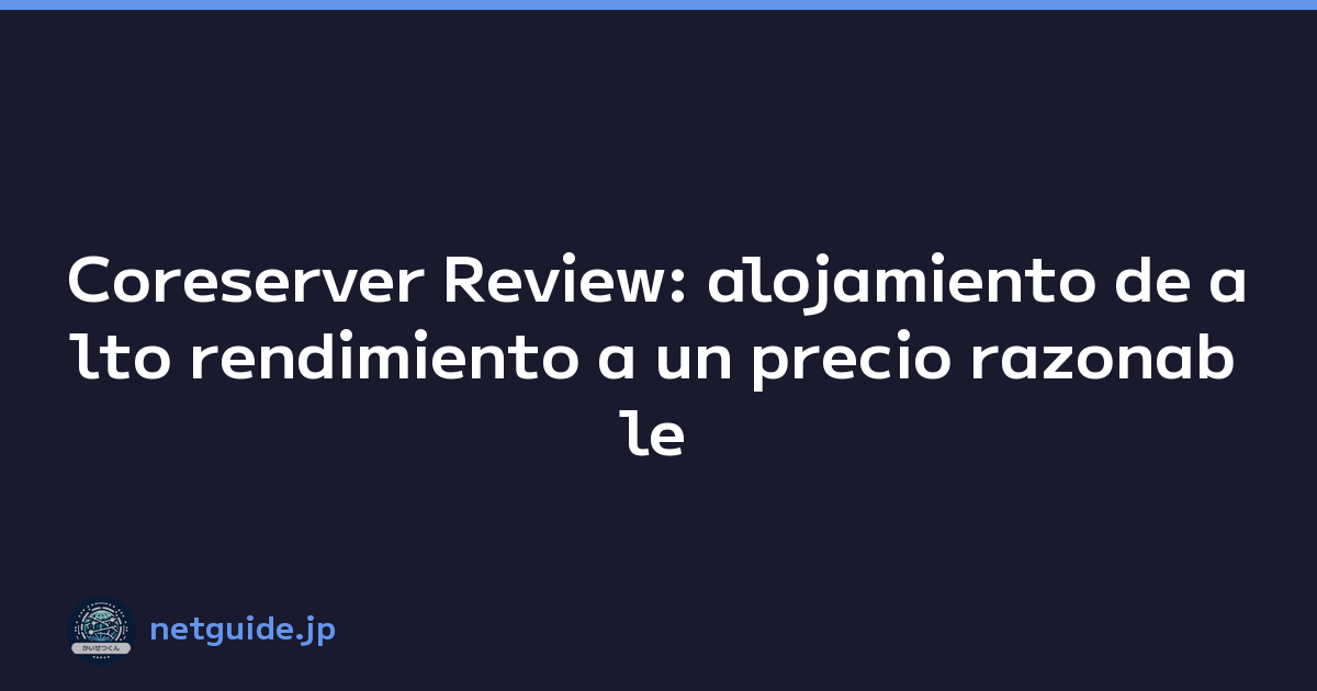 Coreserver Review: alojamiento de alto rendimiento a un precio razonable
