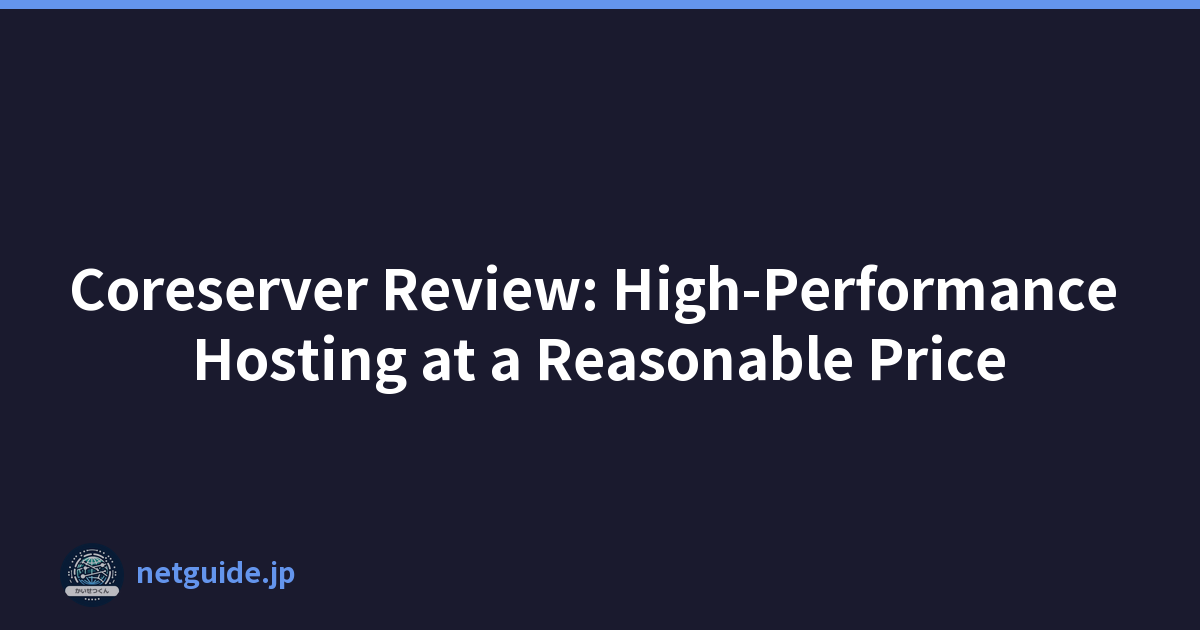 Coreserver Review: High-Performance Hosting at a Reasonable Price