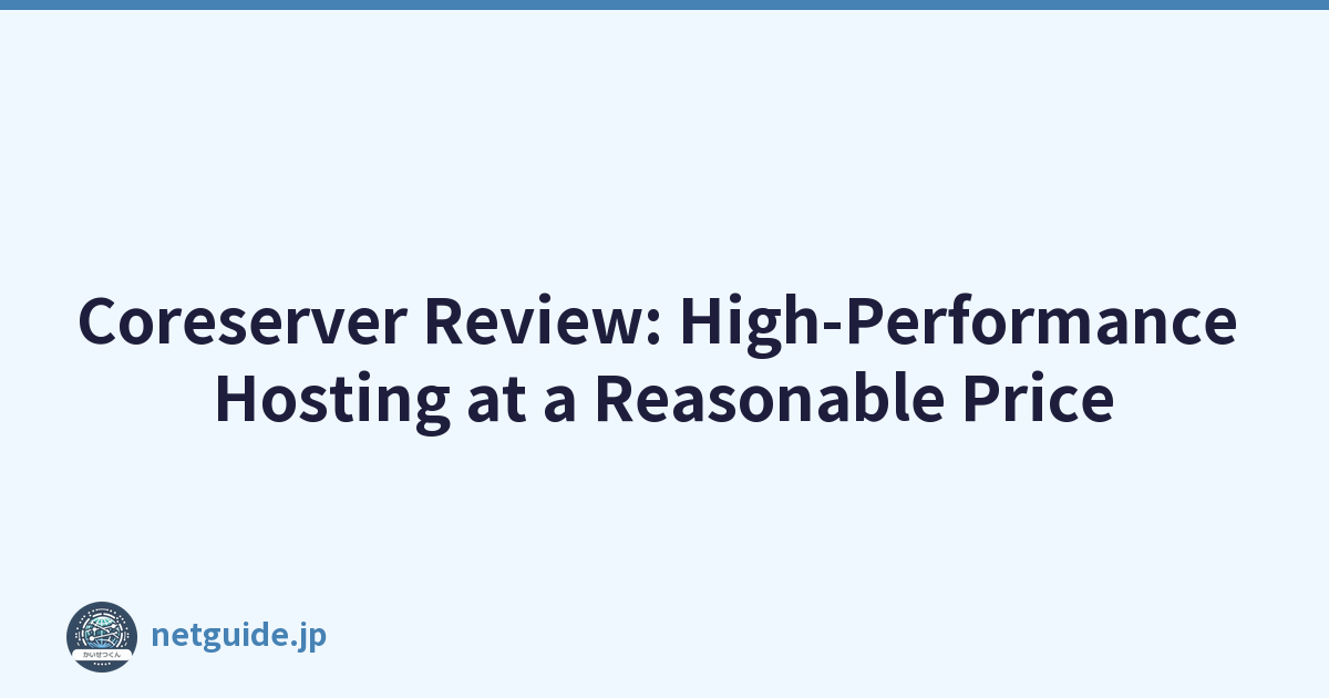 Coreserver Review: High-Performance Hosting at a Reasonable Price