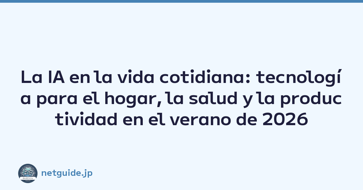 La IA en la vida cotidiana: tecnología para el hogar, la salud y la productividad en el verano de 2026