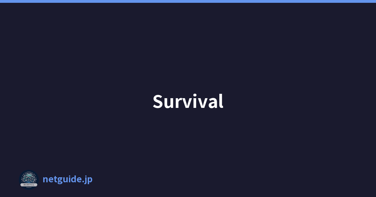 Survival